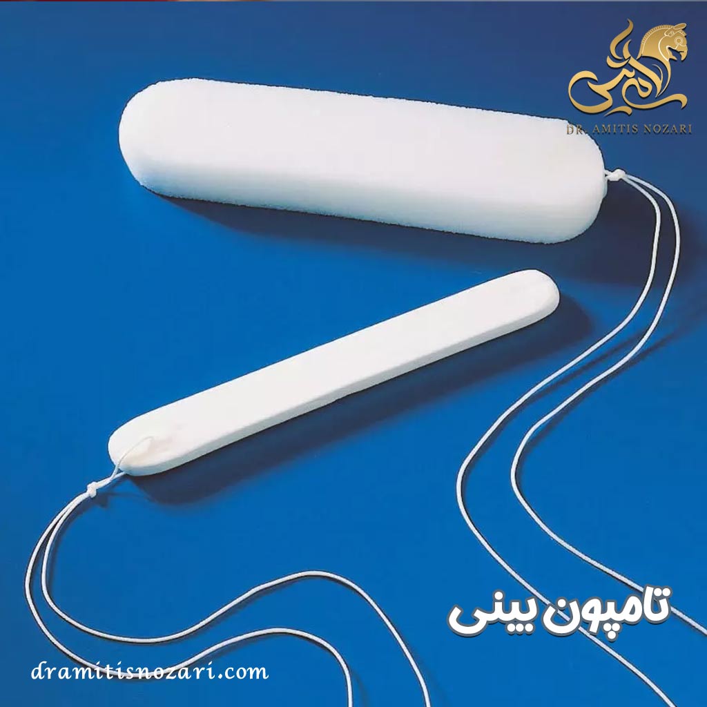 تامپون بینی - دکتر آمی تیس نوذری